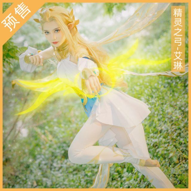 王者荣耀精灵之弓艾琳cos服cosplay游戏套装cosply服装女