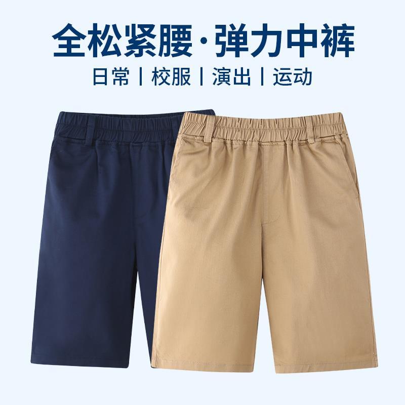 兒童短褲男童卡其色中褲女童藏青色夏季休閒五分褲深藍色校服褲子