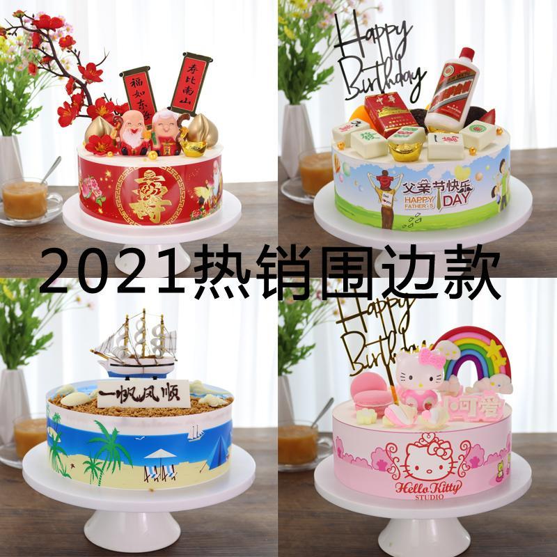 蛋糕模型仿真 2021新款围边生日蛋糕网红水果卡通假蛋糕橱窗样品【12