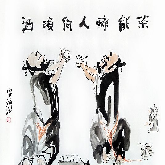 纯手绘四尺三开横幅客厅书房写意人物茶道茶人醉人何须酒国画书画【2