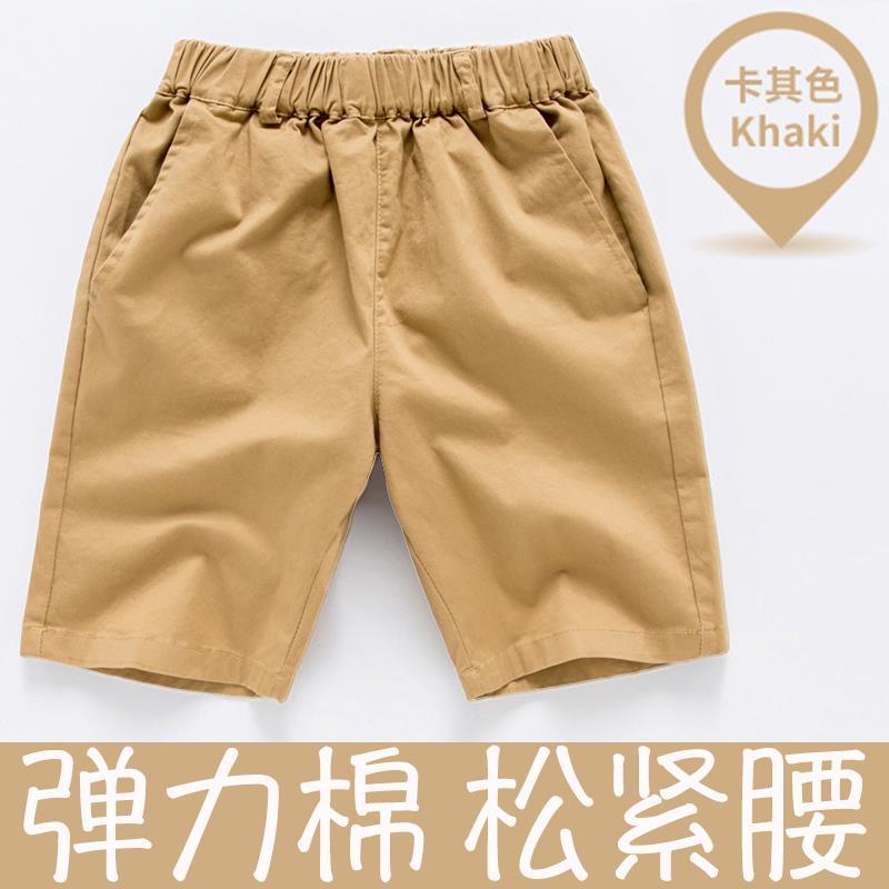 兒童卡其色純棉薄款短褲子男童女童休閒學生藏青色黑五分校褲中褲
