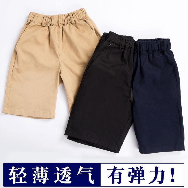 兒童休閒短褲男童女童中褲五分褲夏季薄款純棉褲子學生卡其色校服