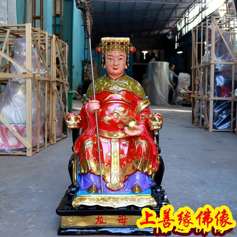 88厘米泰山圣母神像泰山奶奶十二老母圣母泰山老母佛像镇宅摆件【3月