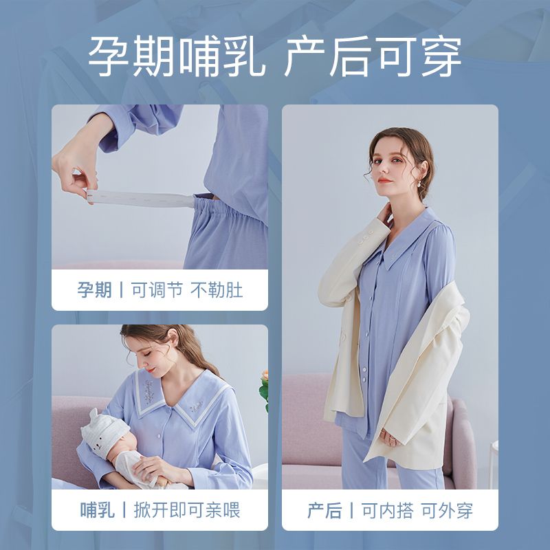 婧麒月子服春秋季3月份4产后纯棉喂奶产妇哺乳孕妇睡衣夏季薄款女