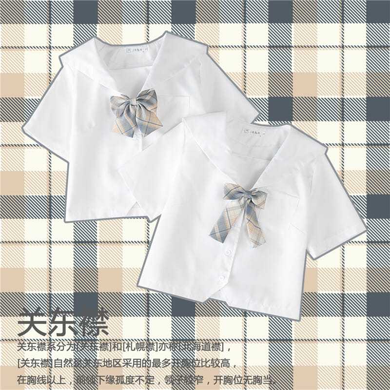 Sailor suit jk shirt short-sleeved women's basic summer original genuine uniform Kanto Kansai lapel white without this top short section