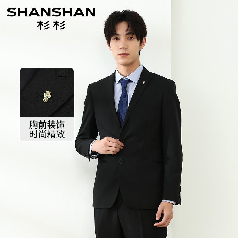 杉杉shanshan男装 2021春夏款商务品质西服套装黑色正装结婚宴会