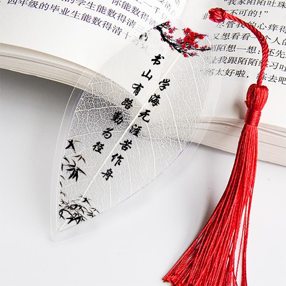 中国风古风叶脉书签可爱美丽励志名言名人定制批发diy生日礼品 虎窝拼