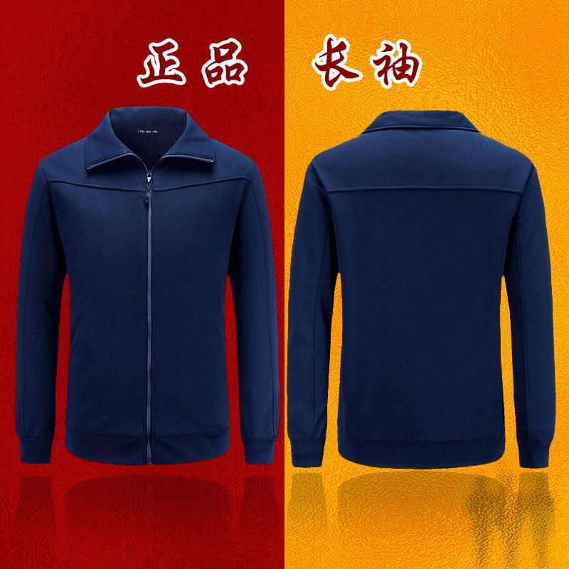 正品长袖体能训练服套装男春秋速干透气男士冬季户外军迷运动服男