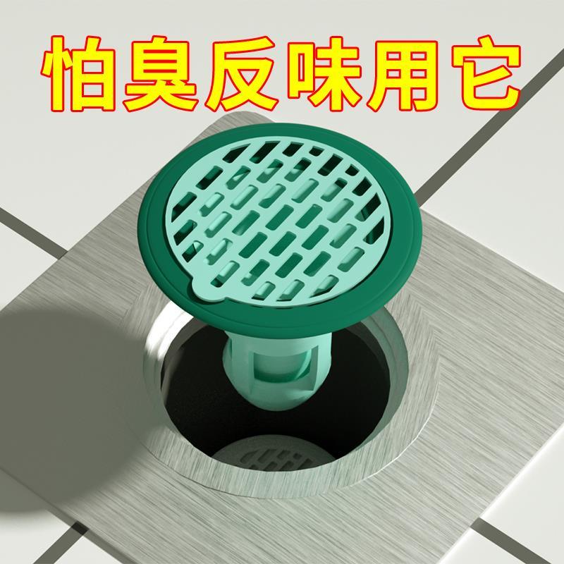 地漏防臭器下水道防臭盖堵口器反味防虫神器卫生间厕所蟑螂防虫盖