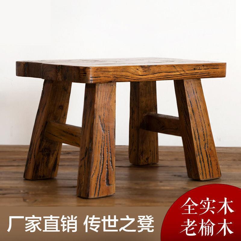 老榆木家具矮穿换鞋凳全实木板凳家用原木方茶几凳现代简约小凳子