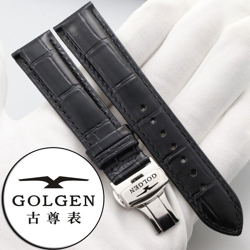 古尊真皮表带 双按蝴蝶扣头层牛皮表链 男士手表带配件18 20 22mm