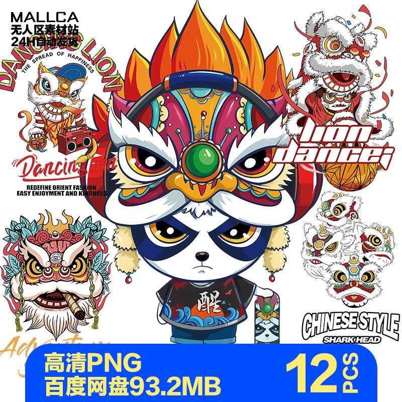 动漫 卡通 漫画 设计 矢量 矢量图 素材 头像 800_800