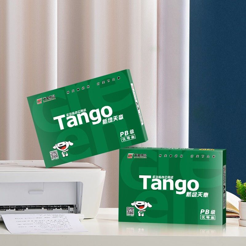 54149-A4打印纸新绿天章70g/80克复印纸中高品质办公用品500张/包多规格-详情图