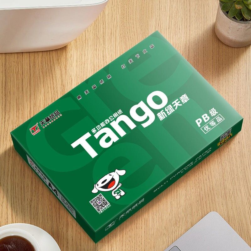 54149-A4打印纸新绿天章70g/80克复印纸中高品质办公用品500张/包多规格-详情图