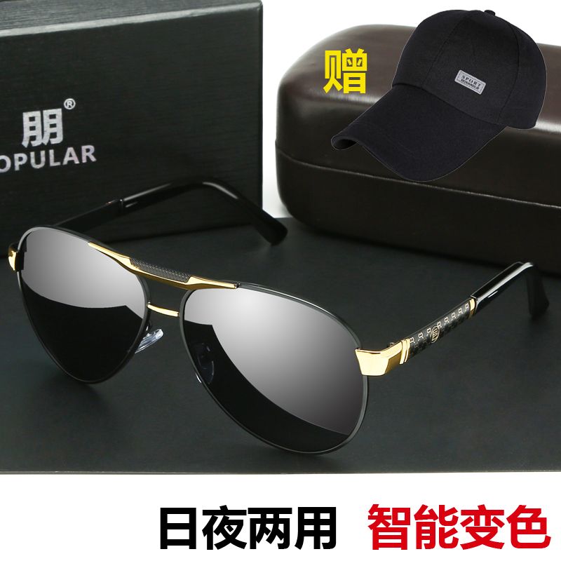 品牌暴long/bao龙款偏光太阳镜男变色日夜两用眼镜司机开车墨镜男