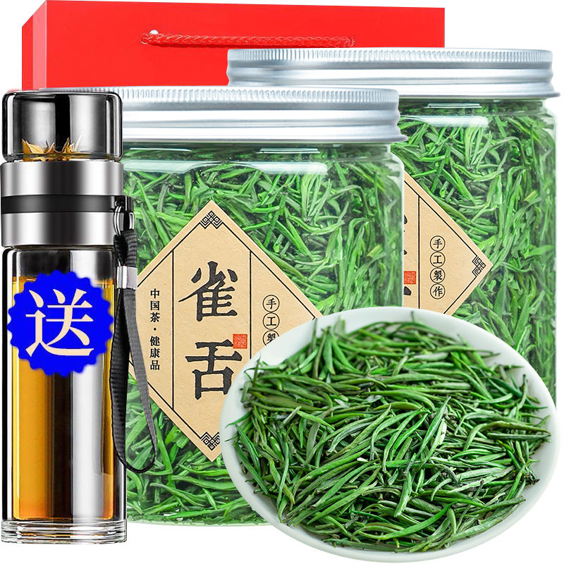 2022新茶明前雀舌绿茶茶叶特级贵州湄潭毛尖翠芽散袋装罐装125g