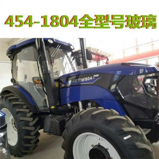 拖拉机正品玻璃福田雷沃554/904驾驶室左右车门玻璃大全农机配件