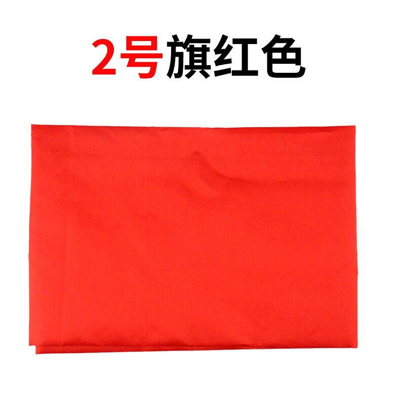 空白纯色旗帜五色红黄蓝绿粉无字无图彩旗2号3号4号5号定制定做厂