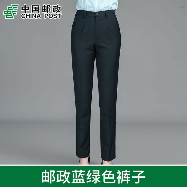 新款中国邮政工作服女西裤蓝绿套装衬衫邮局储蓄银行西服裤子夏秋