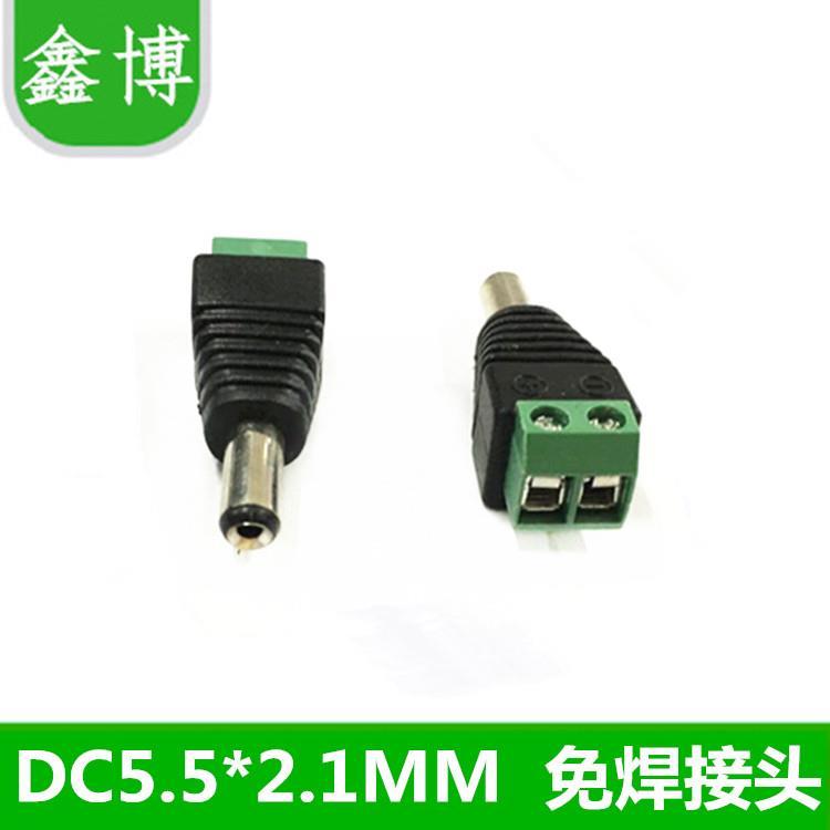 5*2.1mm dc公头转换转接头dc公转正负极头插头【2月18日发完】