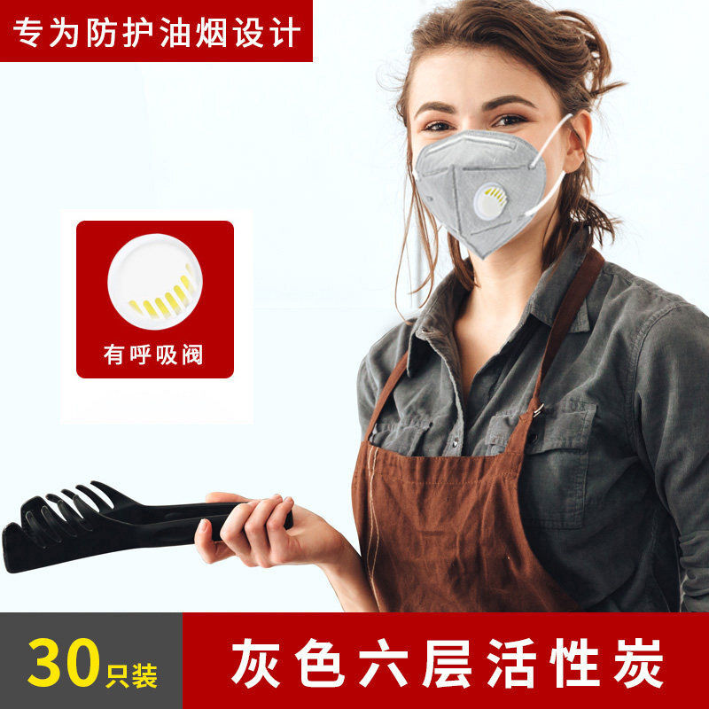 防油烟口罩厨房做饭专用厨师k炒菜厨房独立包装烧烤防尘甲醛烟特