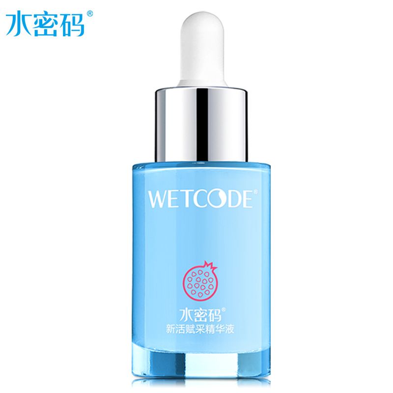 【帶防偽】水密紅石榴精華液30ml抗皺補水保濕提亮膚色