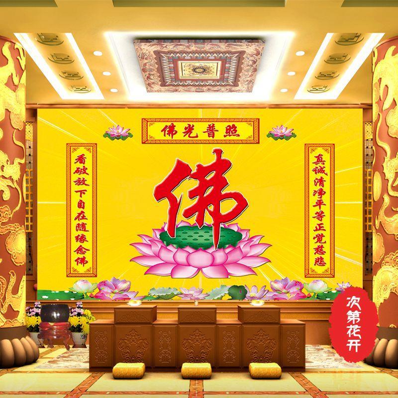 佛光普照佛教壁画金色佛堂佛像背景墙纸寺庙大堂佛字玄关佛祖壁纸