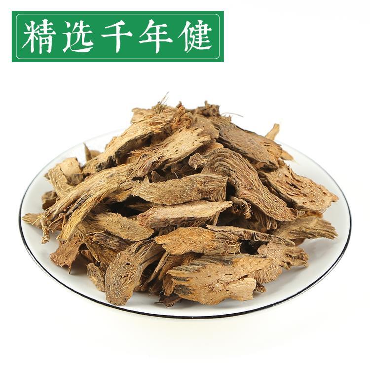 250g克 千年健中药材 一包针中草药 新鲜干货 正品千年建千年见