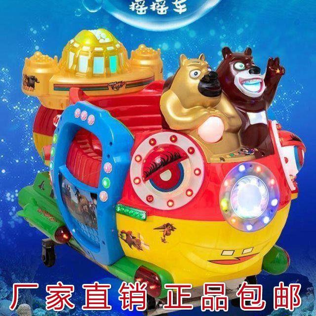 投币摇摇车新款2020超市门口商用儿童室内家用小孩电动音乐摇摆机