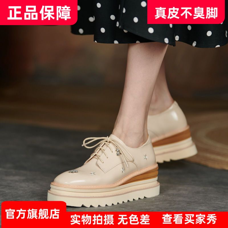 2021新款女鞋松糕鞋女厚底坡跟漆皮系带单鞋杏色休闲鞋夏季 ins潮