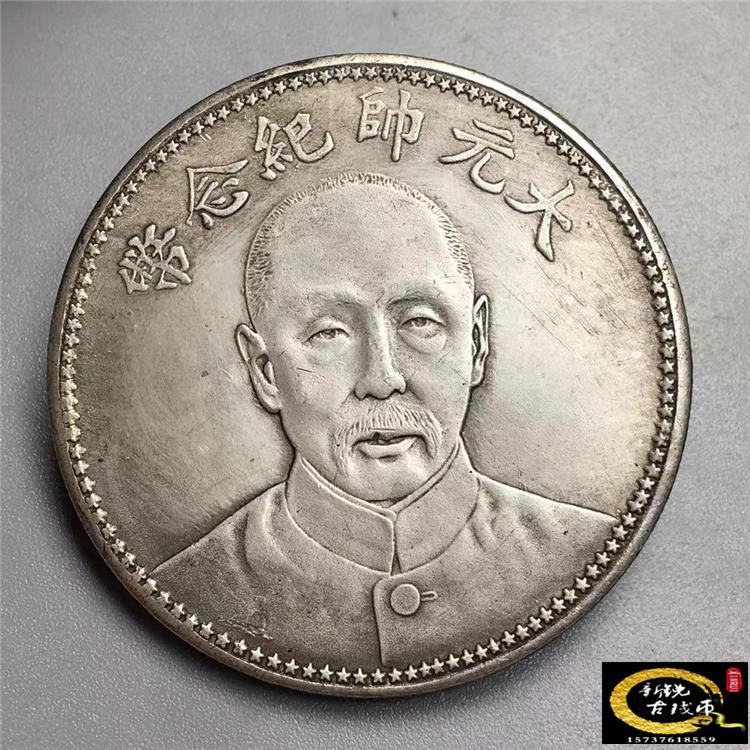 银元银币收藏张作霖大元帅纪念币民国十七年背双旗银元可吹响银元
