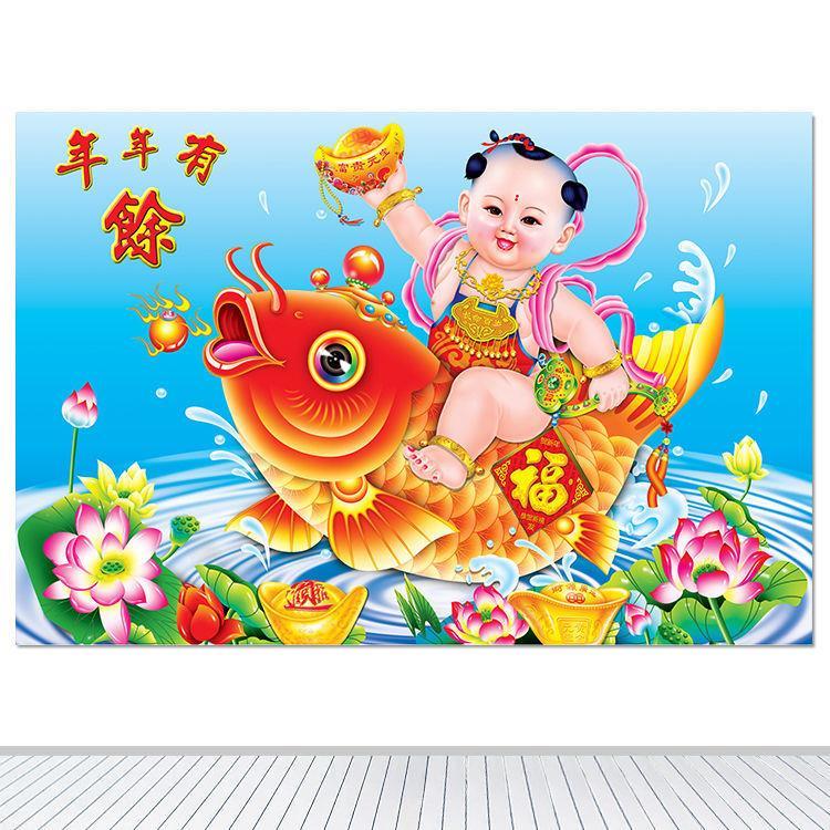 年年有鱼装饰画年画招财童子贴画福娃客厅中堂风水壁画娃娃金元宝