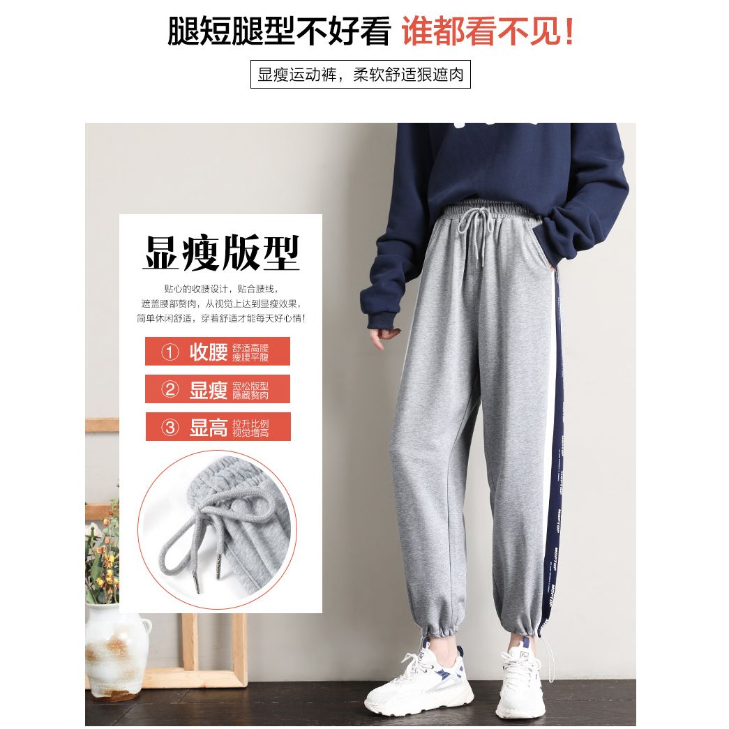 75715-休闲运动裤女春秋灰色束脚裤子学生韩版宽松显瘦九分裤直筒阔腿裤-详情图