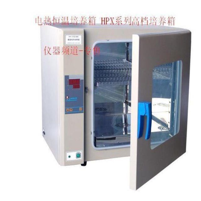 正品/电热恒温培养箱 / hpx-9082mbe 恒温箱【3月25日发完】