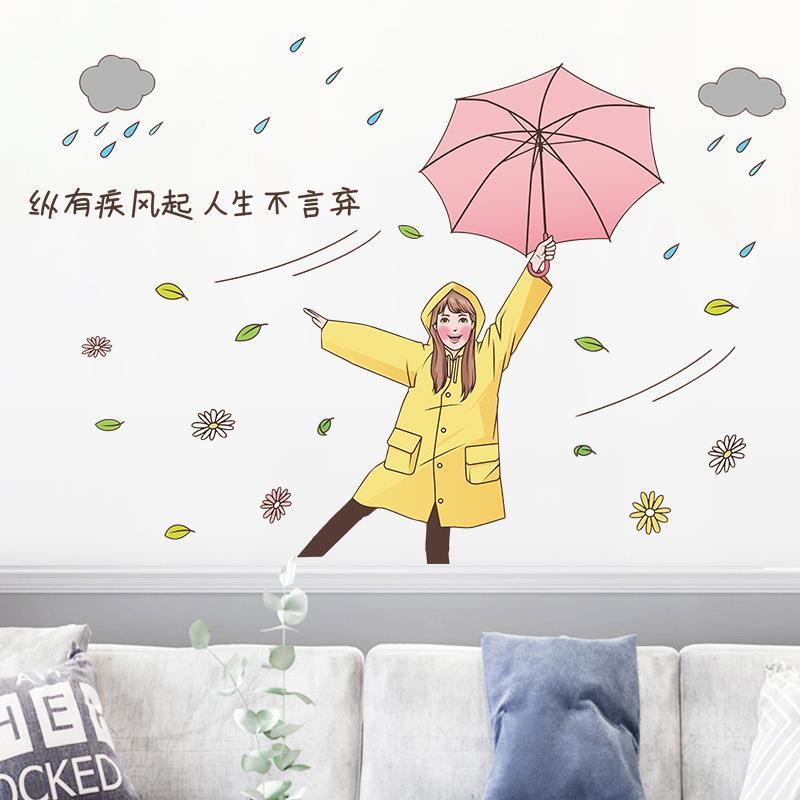 ins少女风励志卡通可爱女孩卧室客厅墙面背景美化装饰墙贴纸墙贴【2月