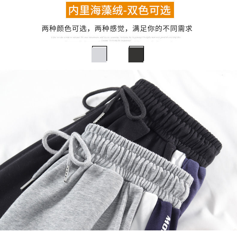 75715-休闲运动裤女春秋灰色束脚裤子学生韩版宽松显瘦九分裤直筒阔腿裤-详情图
