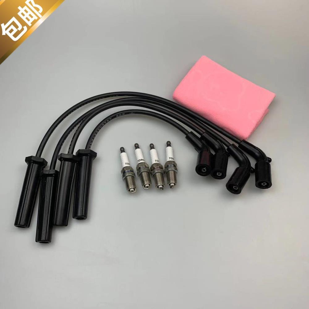 适用于五菱兴旺6360 6358 德尔福三代火花塞点火线圈分缸线高压线