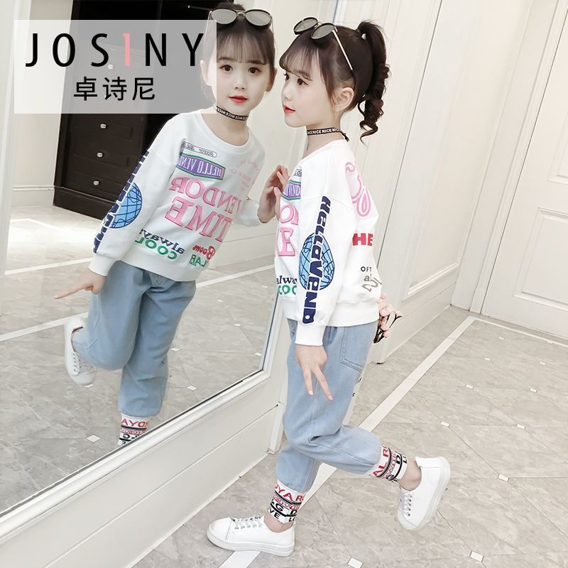 卓詩尼女童套裝2023春秋季新款中大兒童洋氣字母衛衣褲子兩件套潮