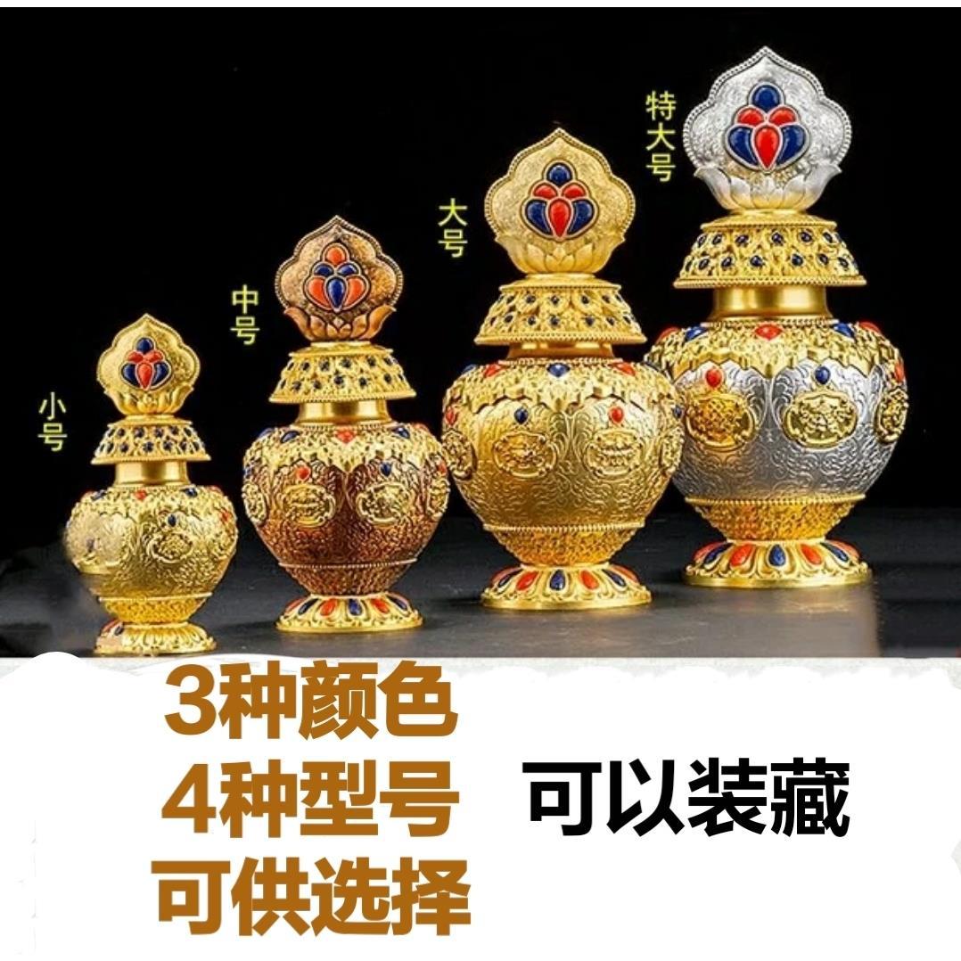 龙王宝瓶装藏摆件地藏财神塔尔寺八吉祥聚财摩尼避灾法器供奉殊胜