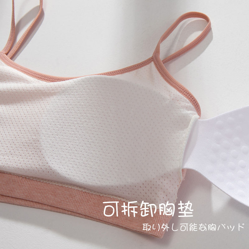 Summer thin section puberty small vest girls underwear female junior high school students high school wear bra girls