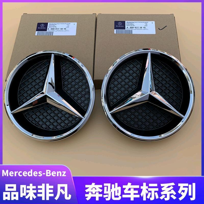 奔驰slc级 slk200/slk250/slk350中网标志前车标车头大标车标星标