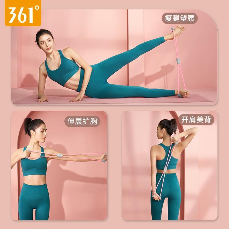 361度8字拉力器女家用健身瑜伽弹力带美背塑形拉伸开肩神器八字绳