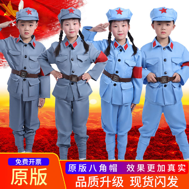 儿童小红军演出服八路军时期衣服夏季表演服女童舞蹈红星闪闪套装 虎窝拼 儿童小红军演出服八路军时期衣服夏季表演服女童舞蹈红星闪闪套装 虎窝拼