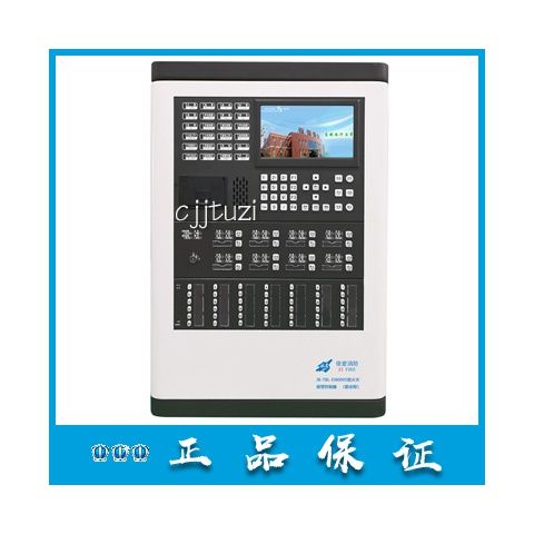 依爱消防主机 jb-tbl-ei8000s 火灾报警控制器(联动型)原装正品