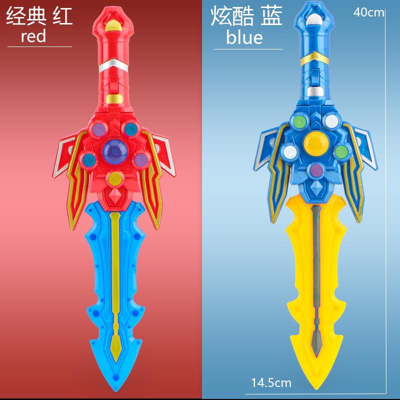 6岁儿童刀剑男孩4-5剑玩具发光音乐宝剑战士光剑玩具剑激光