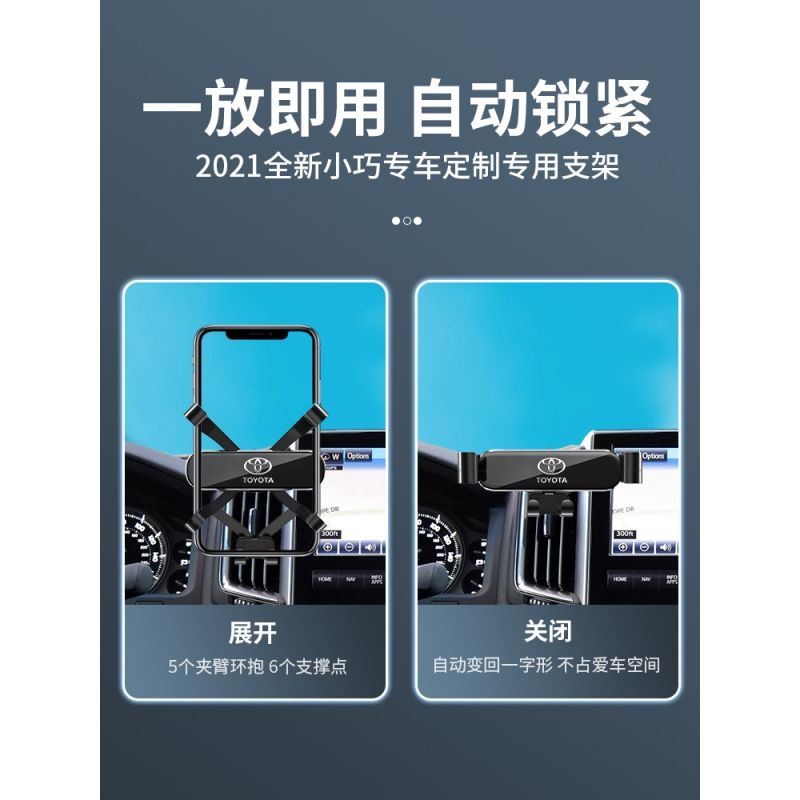 专用于丰田陆巡兰德酷路泽FJ手机车载支架卡扣式导航架改装饰配件