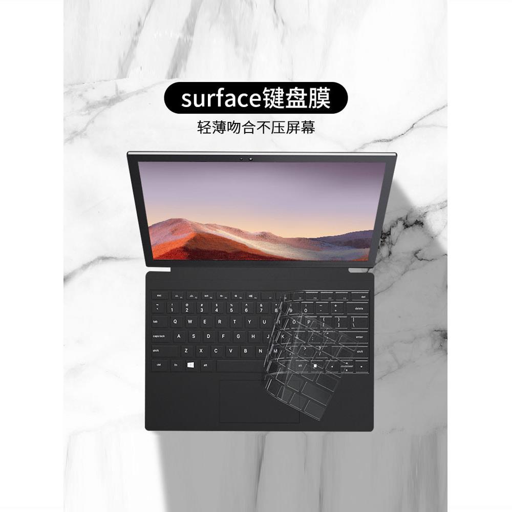 微软new新surface pro 7/6/x笔记本键盘膜pro4平板电脑二合一3配