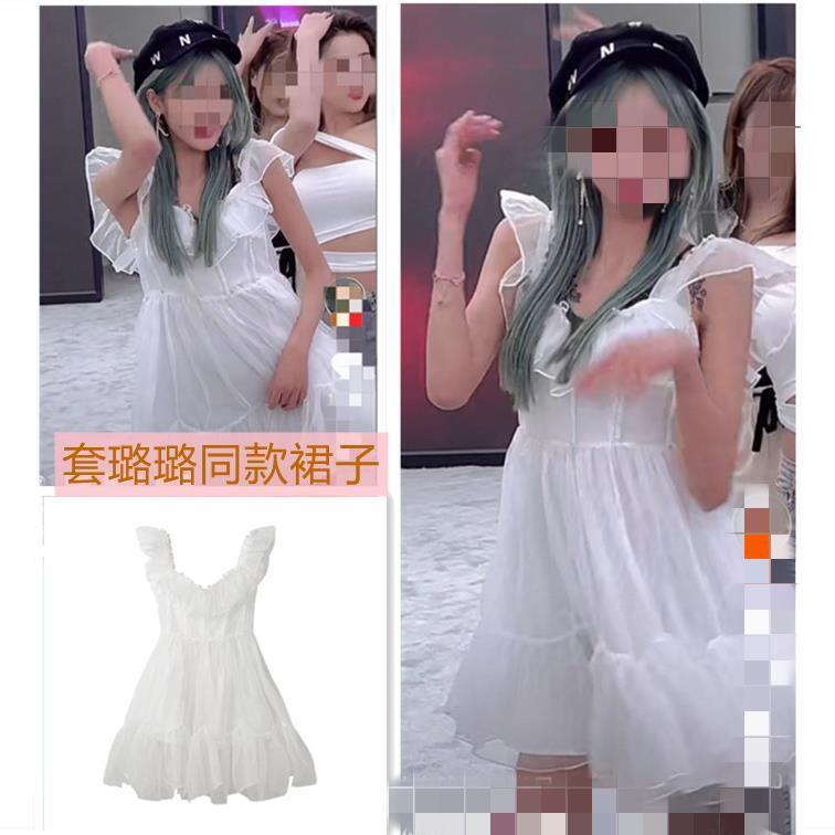 网红快手抖音殷世航套路璐裙子套璐璐同款连衣裙迷你裙仙女半透明