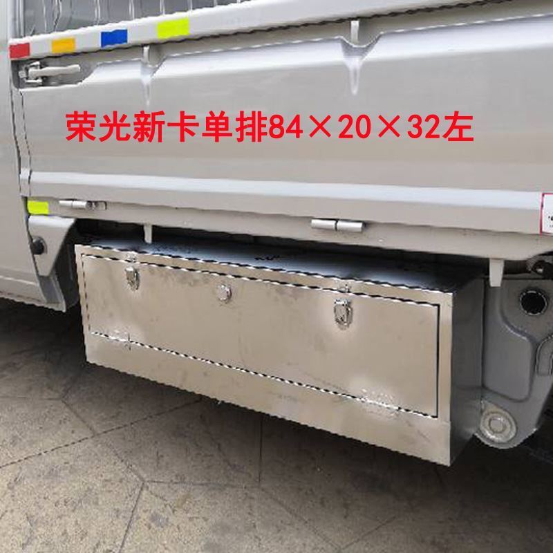 4米2货车工具箱轻卡货车外置工具箱单排货车储物箱车用货车铁工具