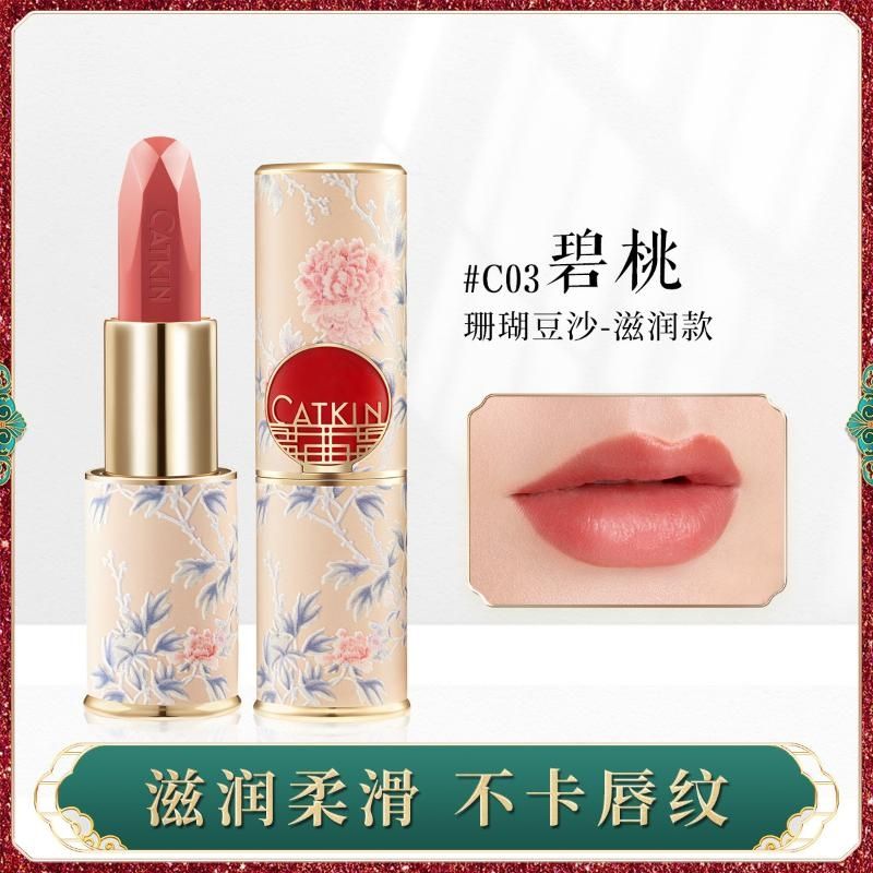 【滋润柔滑 一抹上色】桃花源口红女不易掉色滋润唇膏淡化唇纹